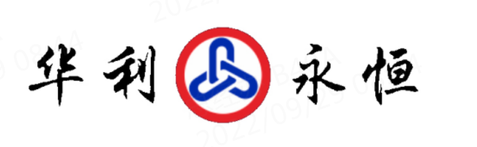 2023年東莞市華利永恒旅游客運有限公司車輛年審綜（綜合性能檢測）、等級復核、二級維護及上線檢測計劃表