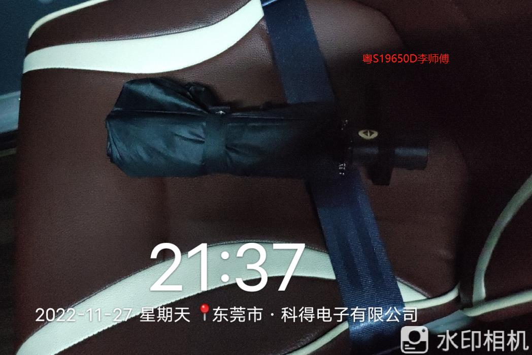 A8-江貝廠區：拾到雨傘一把