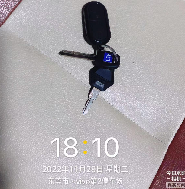 江貝-工業園：拾到鑰匙一串